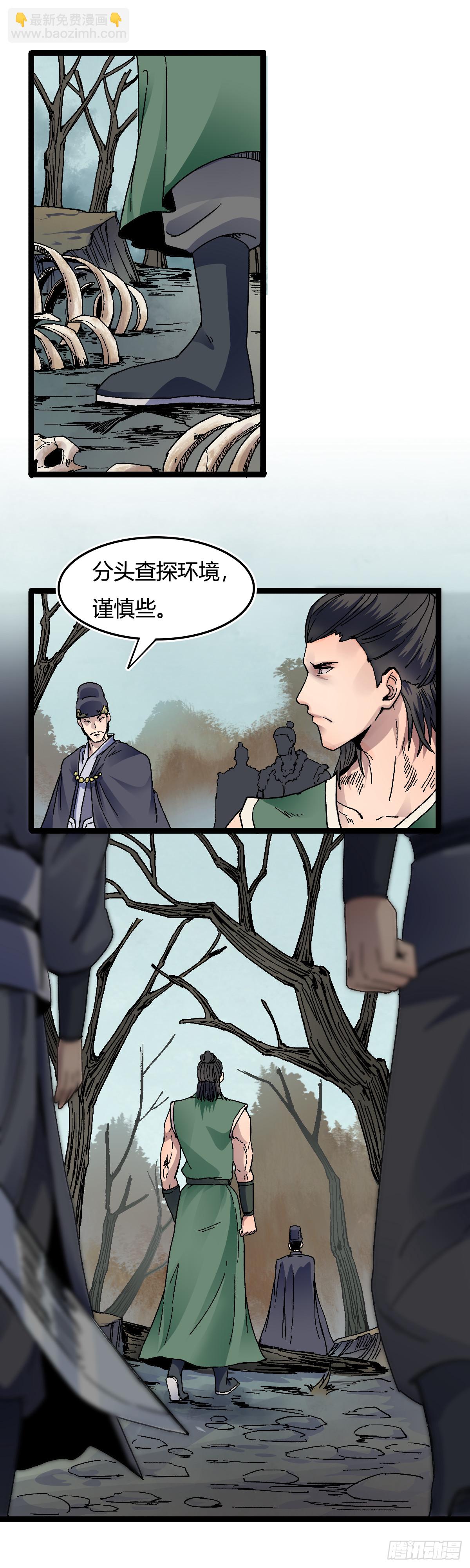 三十二话-第33话