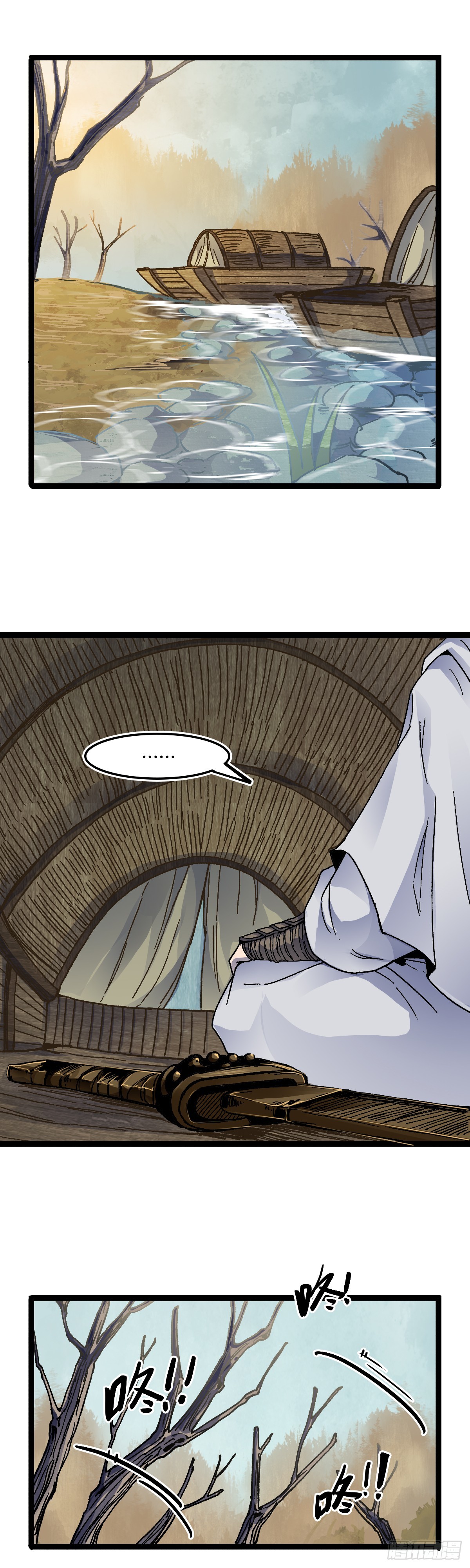 三十二话-第33话