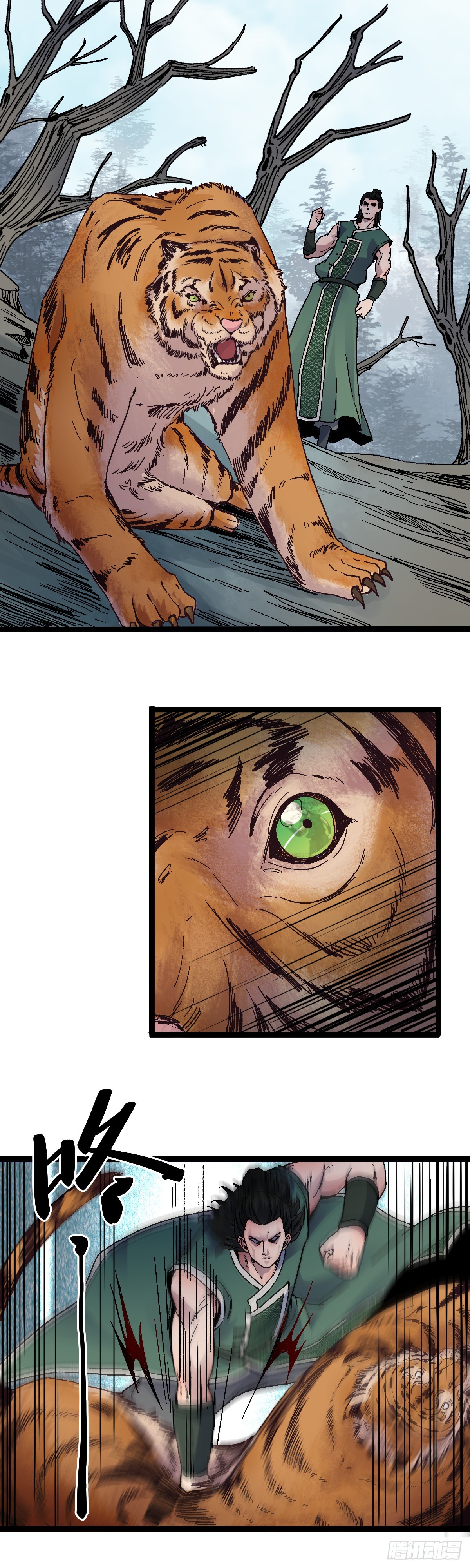 三十二话-第33话