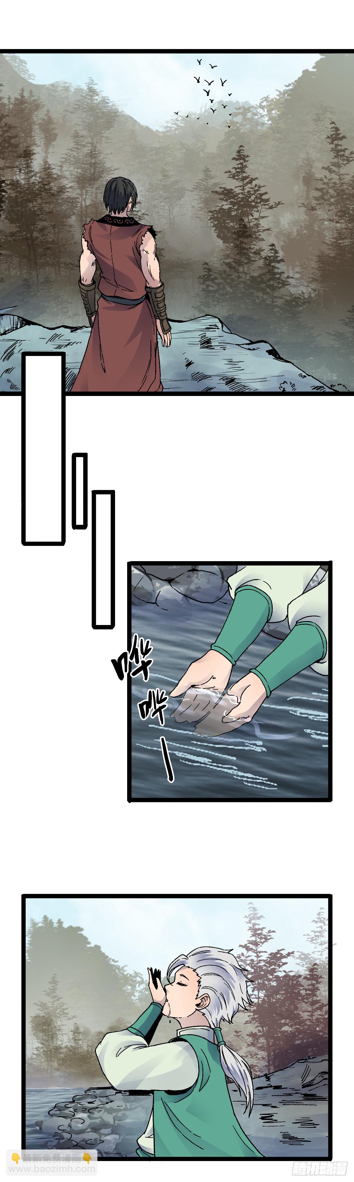 三十二话-第33话