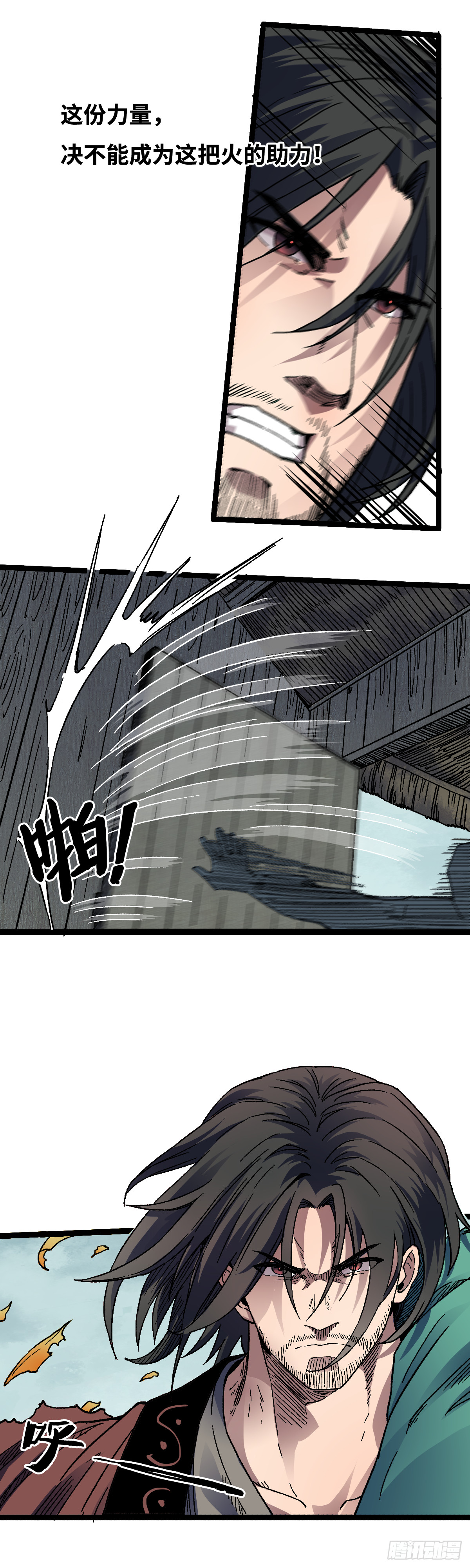 三十四话-第35话