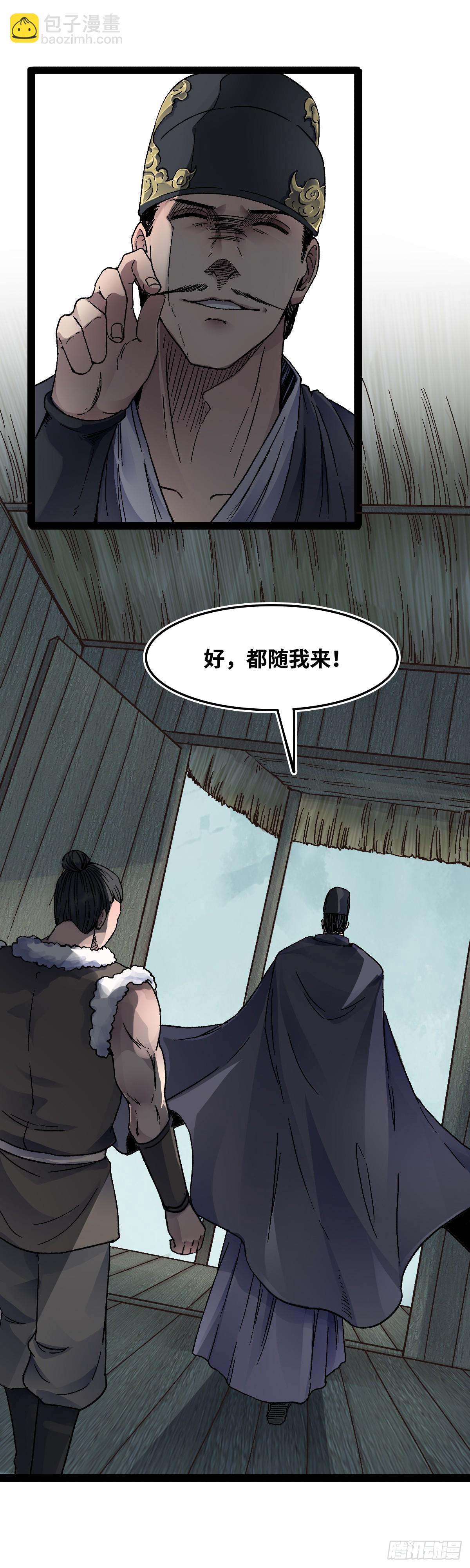 三十四话-第35话