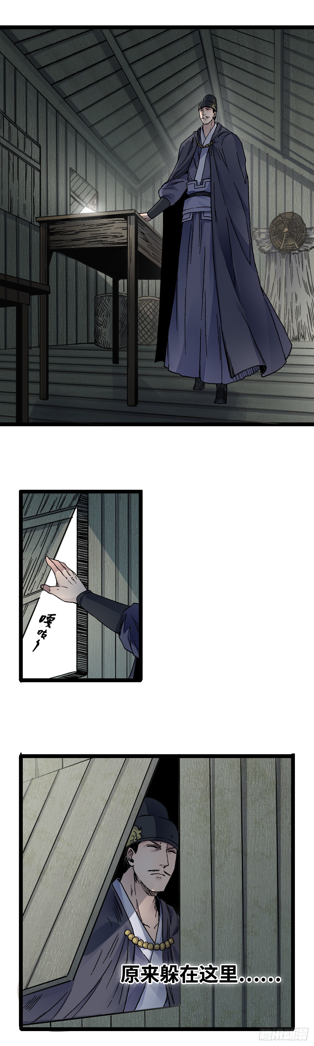 三十四话-第35话