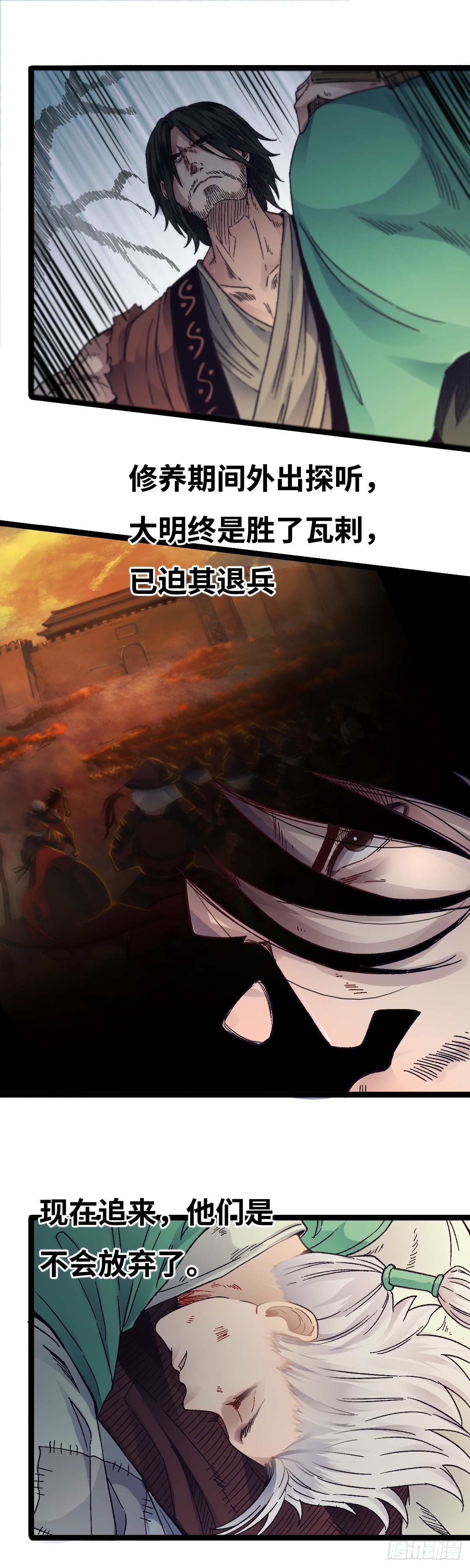 三十四话-第35话