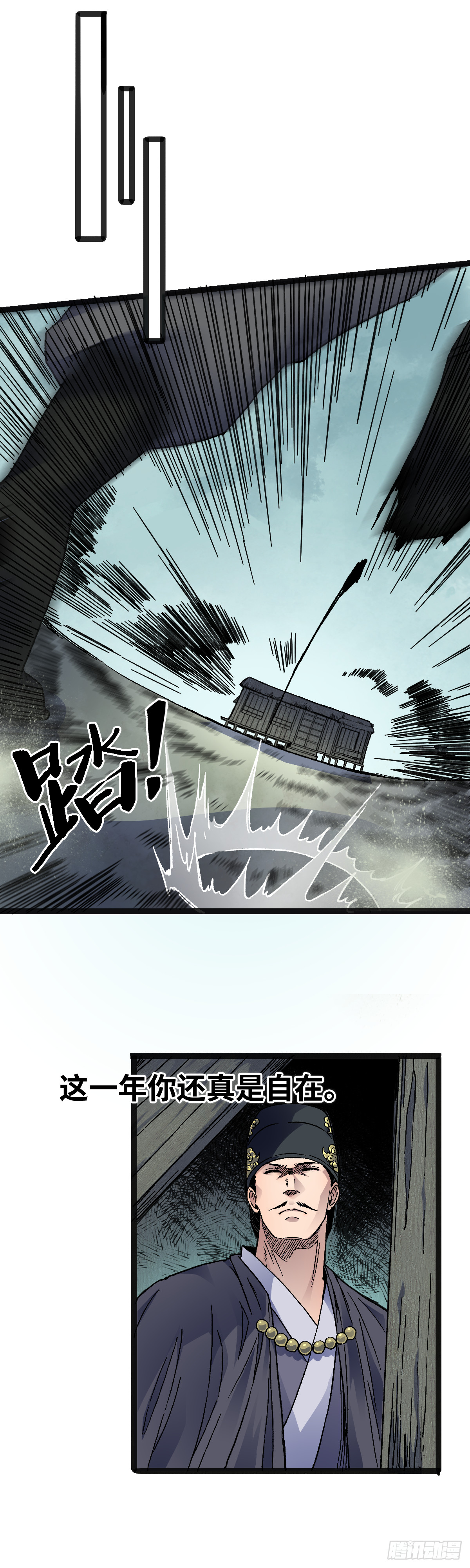 三十四话-第35话