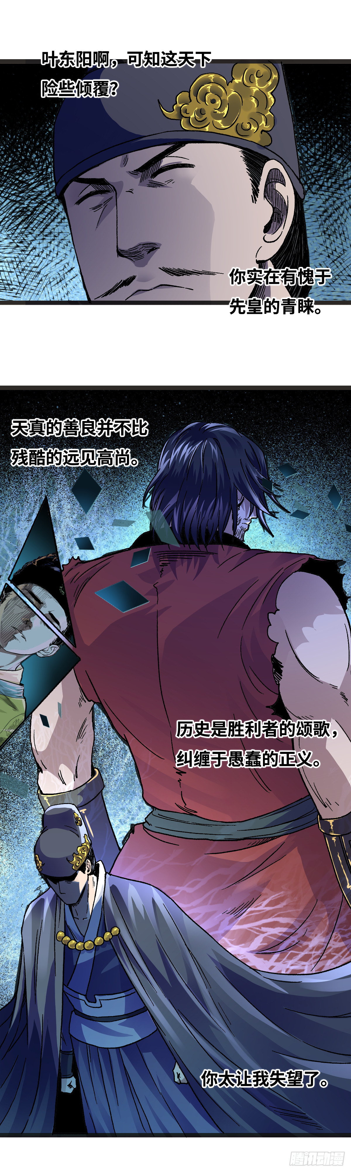 三十四话-第35话