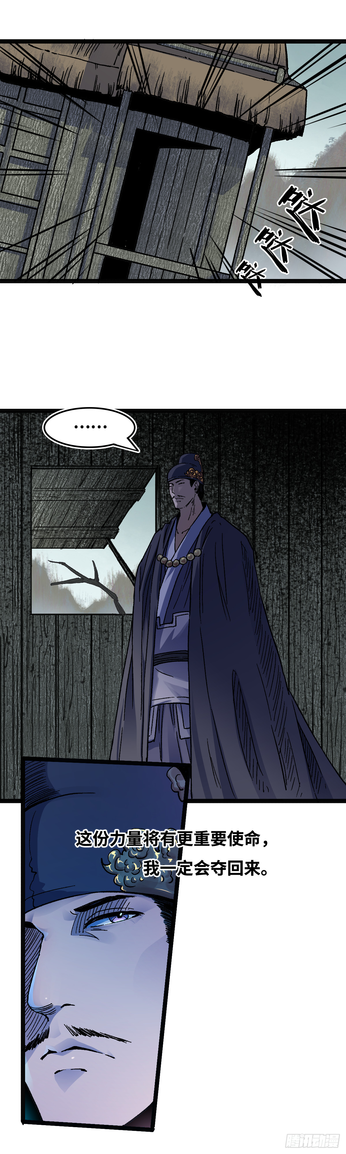 三十四话-第35话