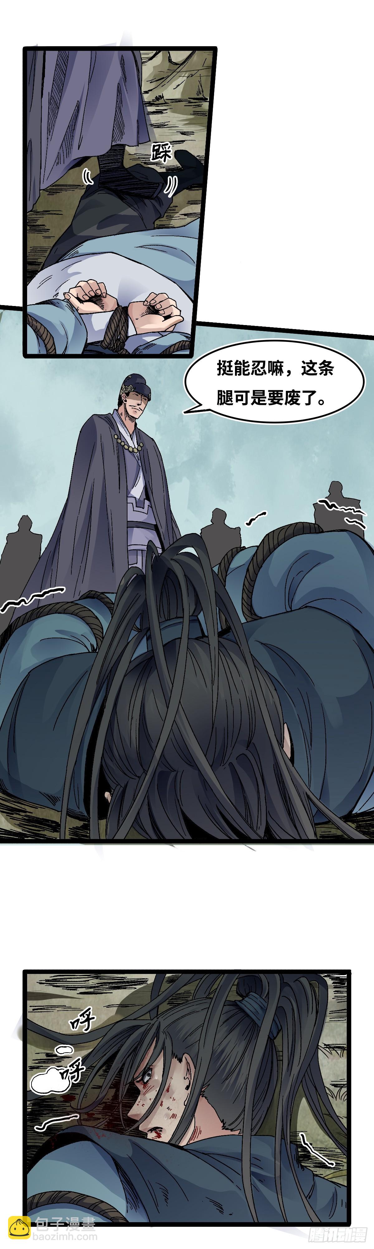 三十六话-第37话