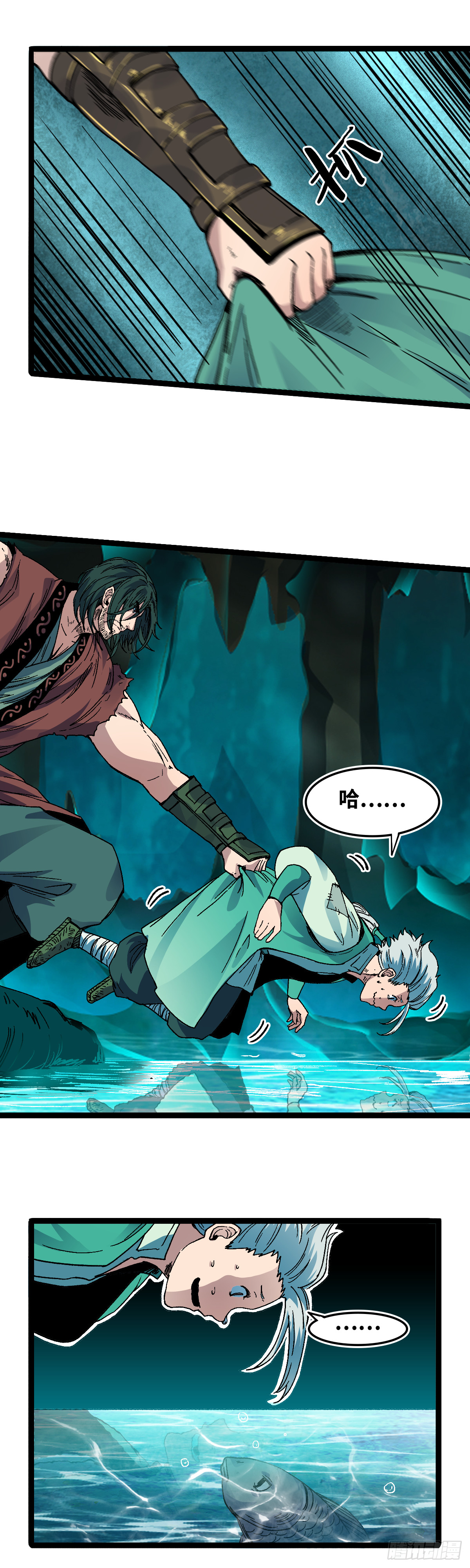 三十六话-第37话