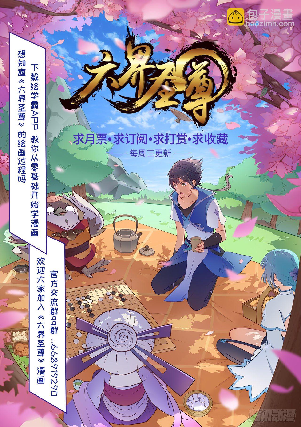 怪医和麻雀？-第17话