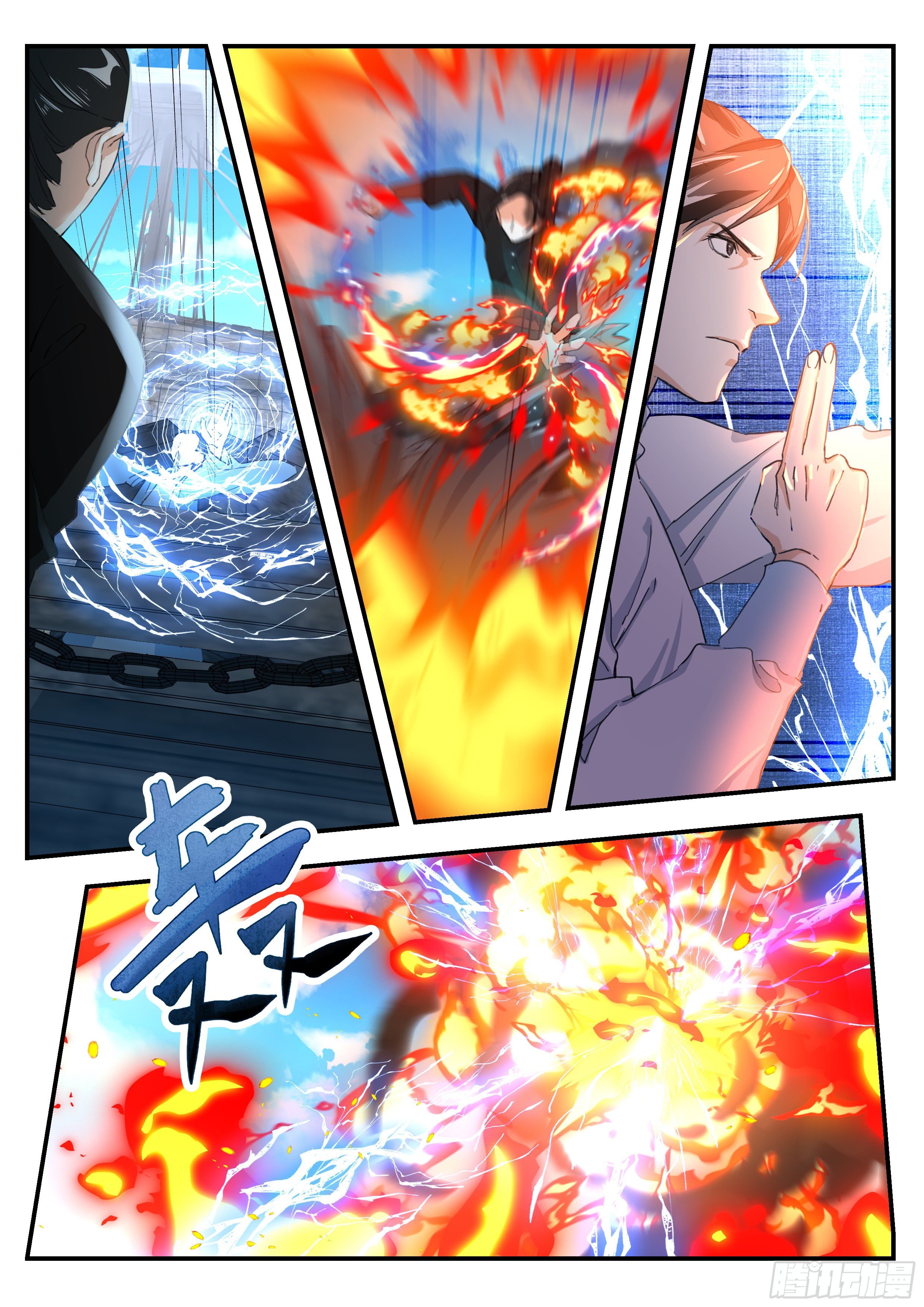 10 梦魇宫-第11话