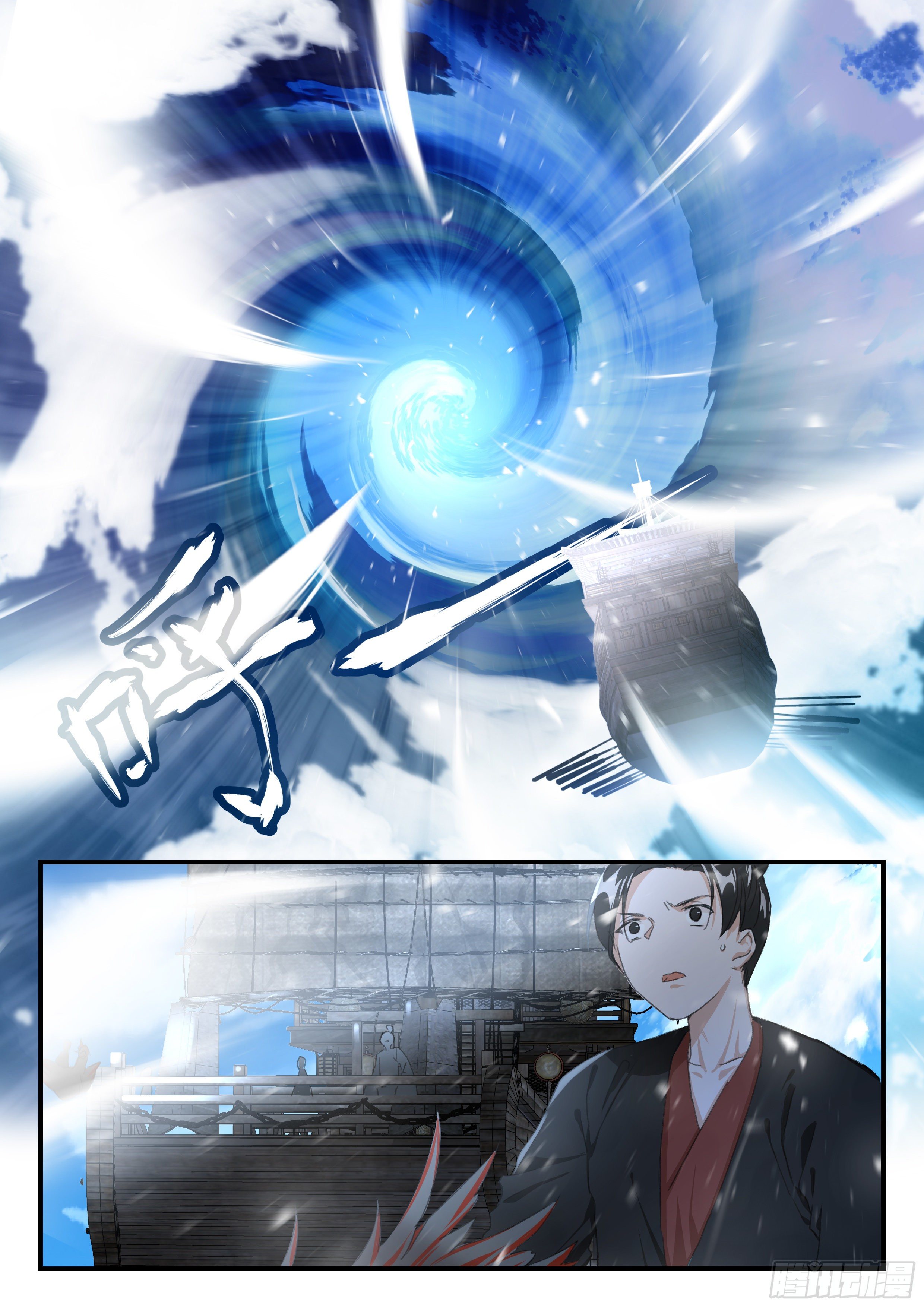 10 梦魇宫-第11话