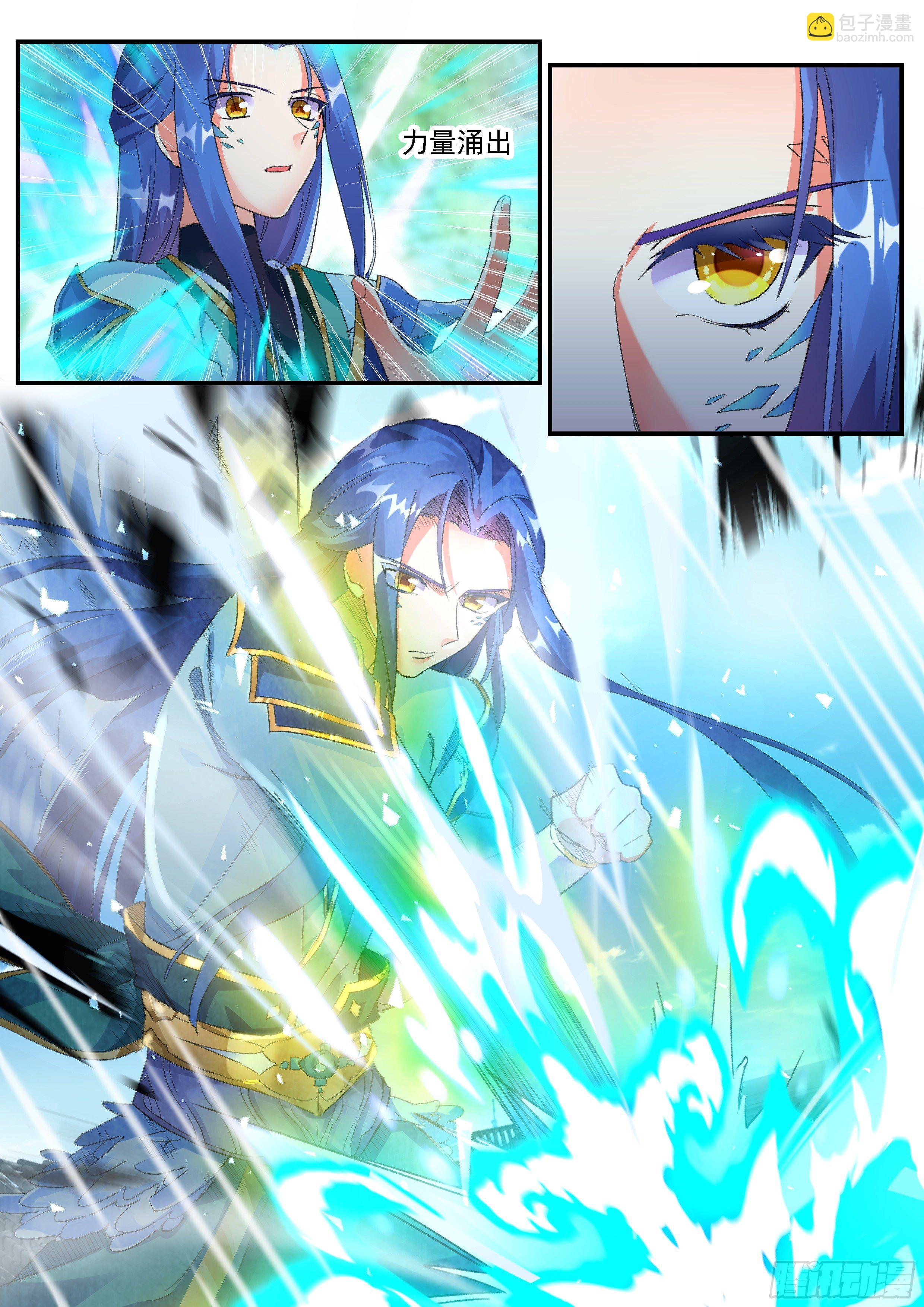 14 九首鬼鸠-第15话