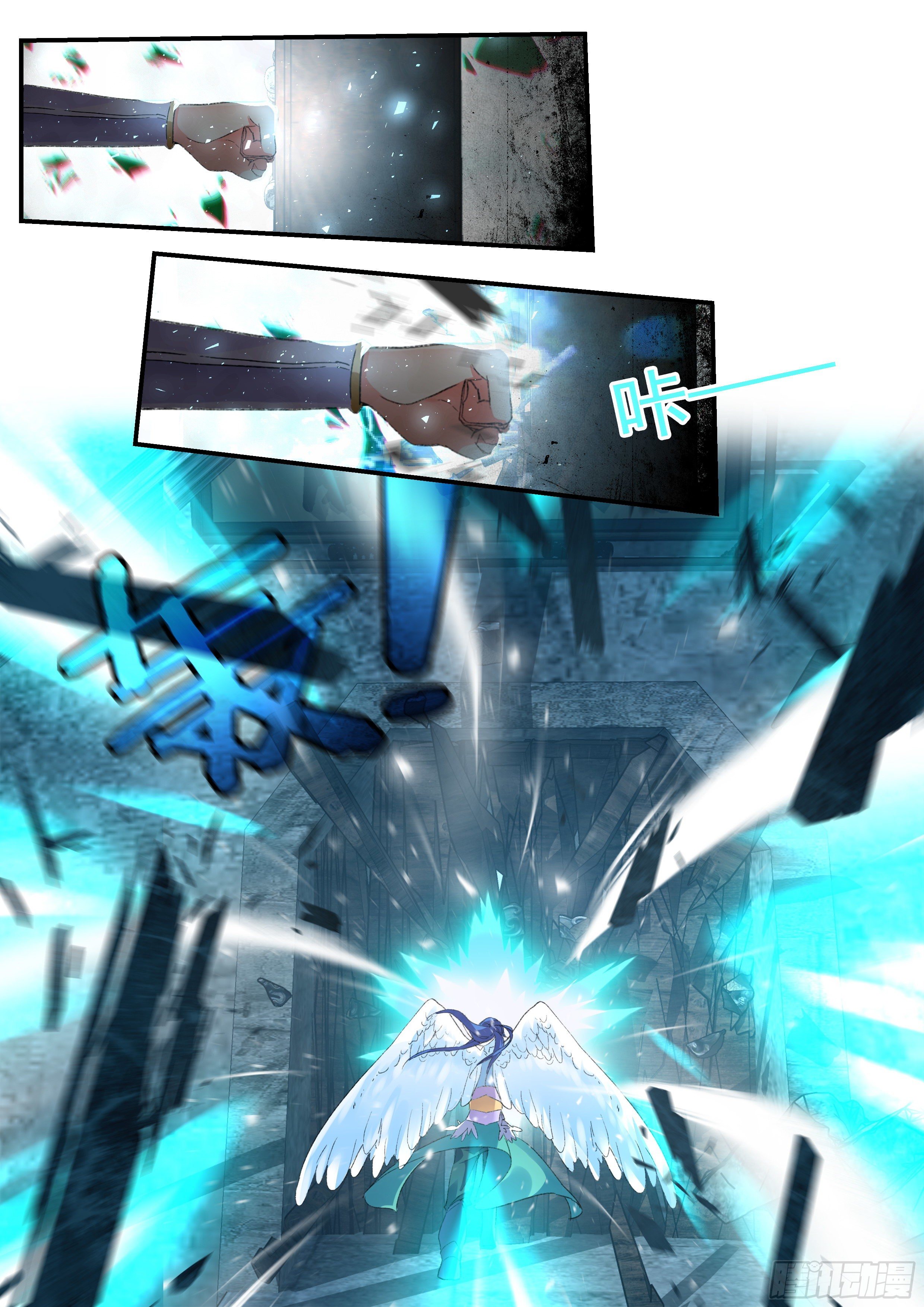 14 九首鬼鸠-第15话