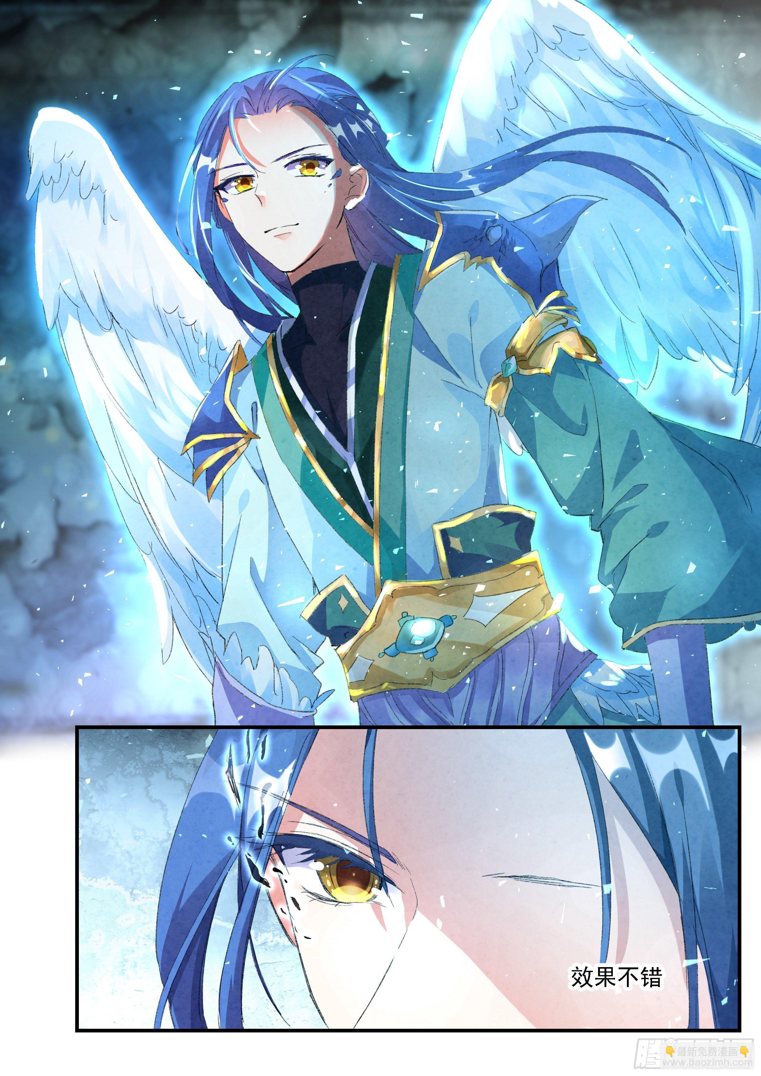 14 九首鬼鸠-第15话