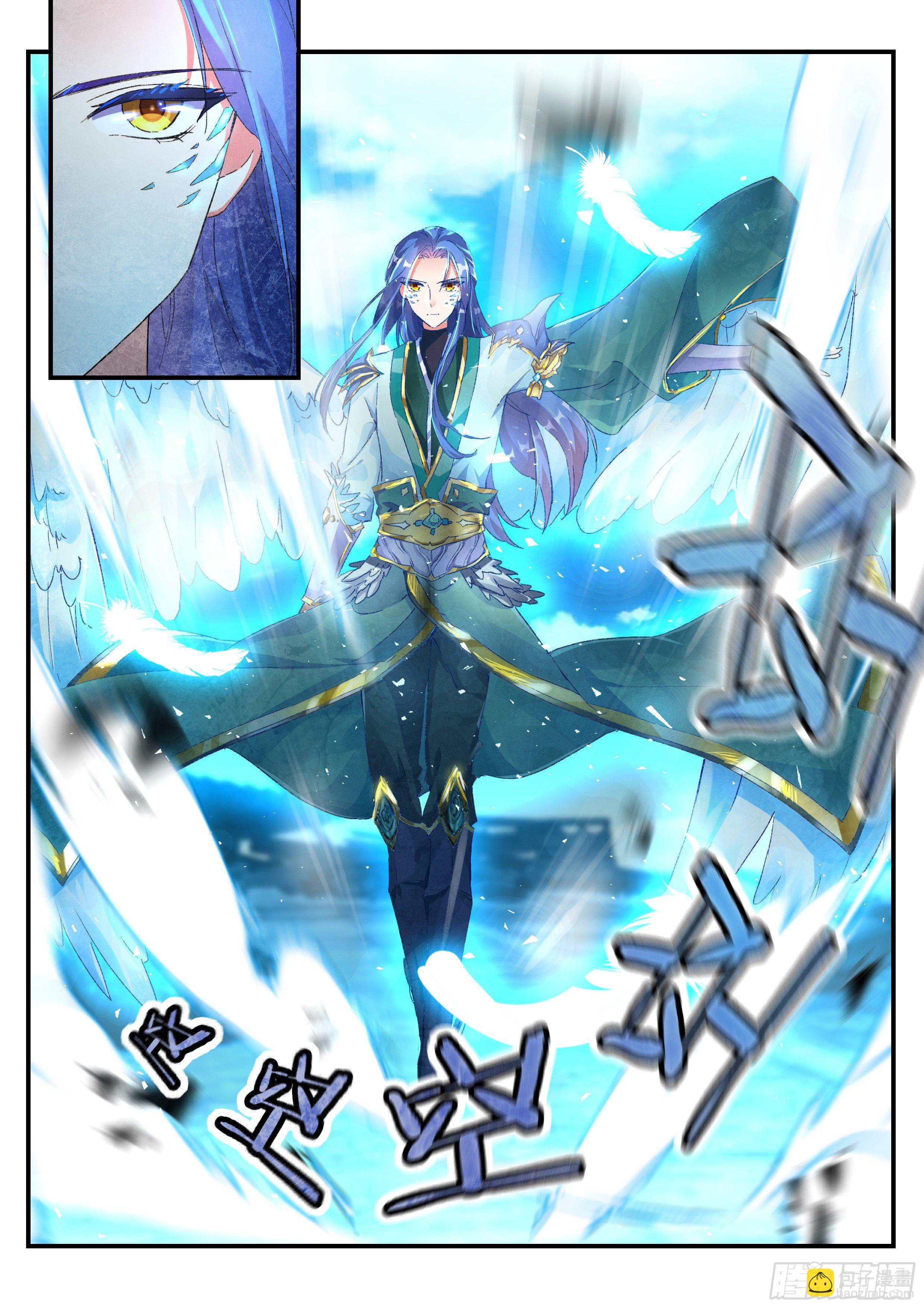 14 九首鬼鸠-第15话