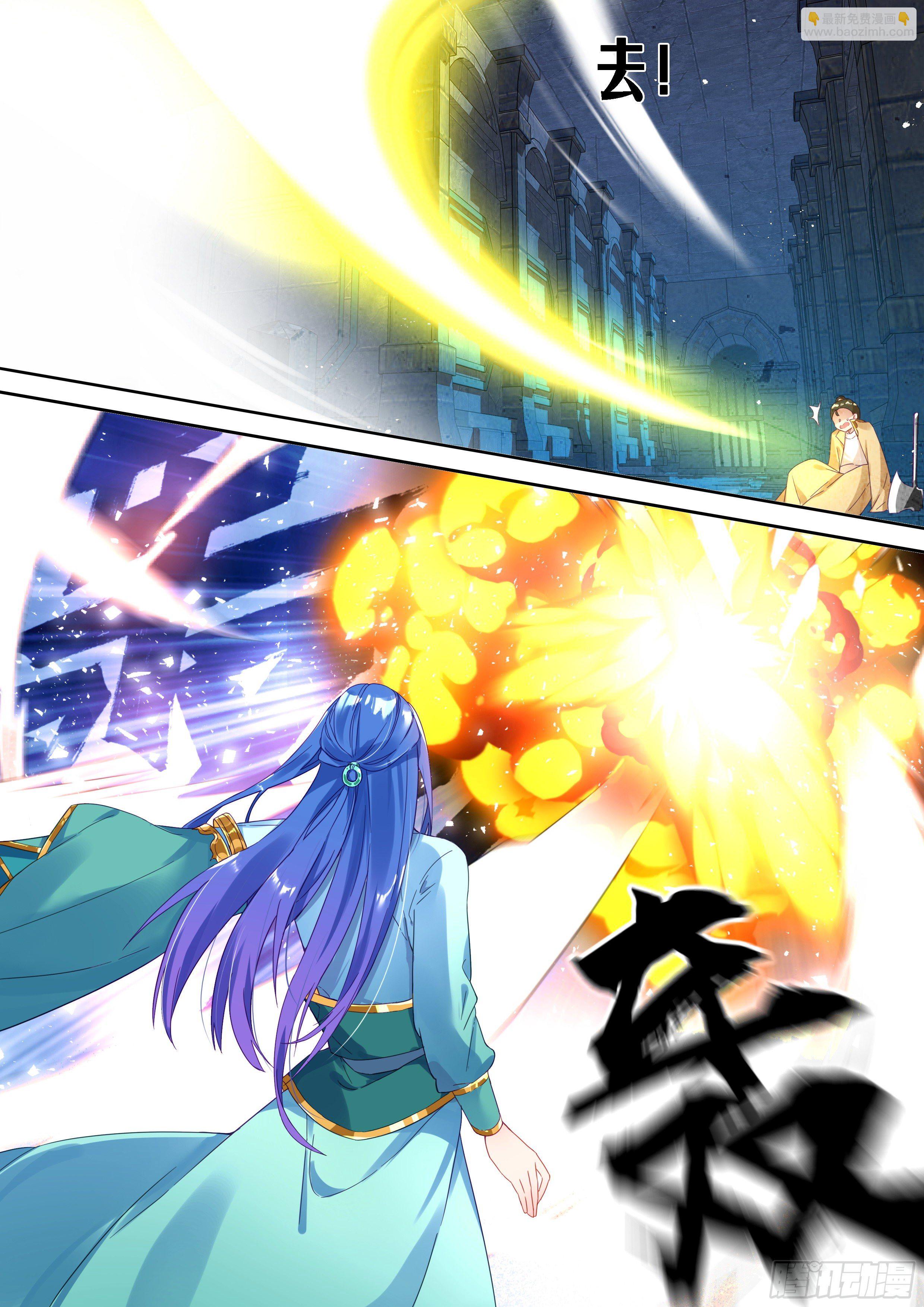 16 嚣张的公孙元武-第17话