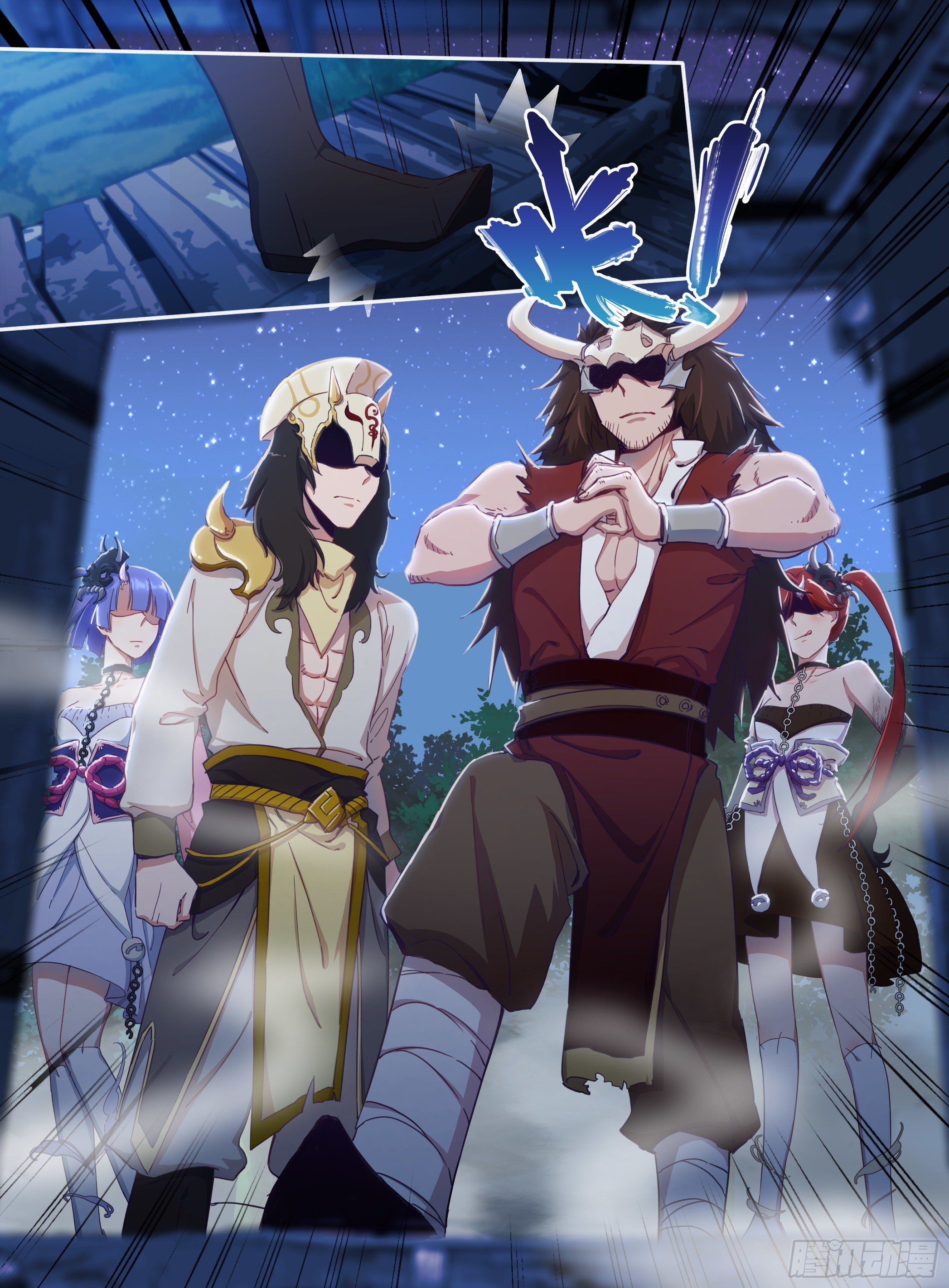 02 古庙遇女-第3话