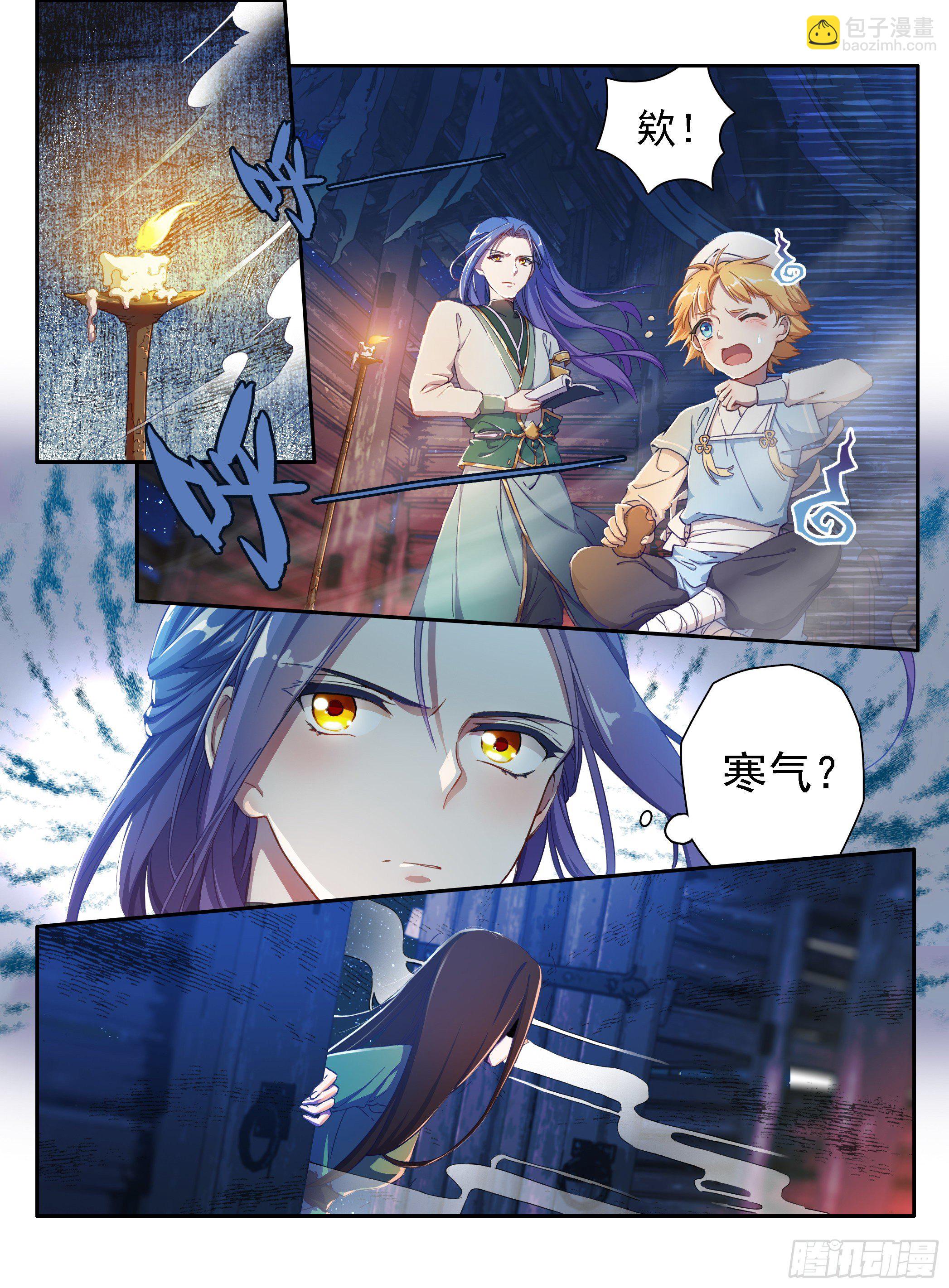 02 古庙遇女-第3话