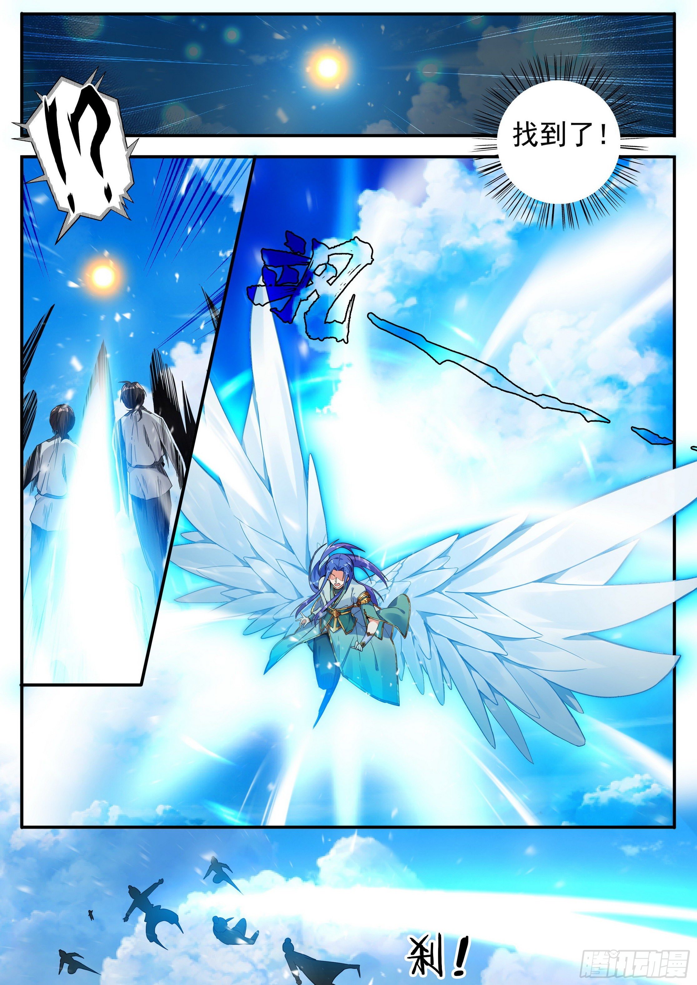 24 真丹假丹-第25话