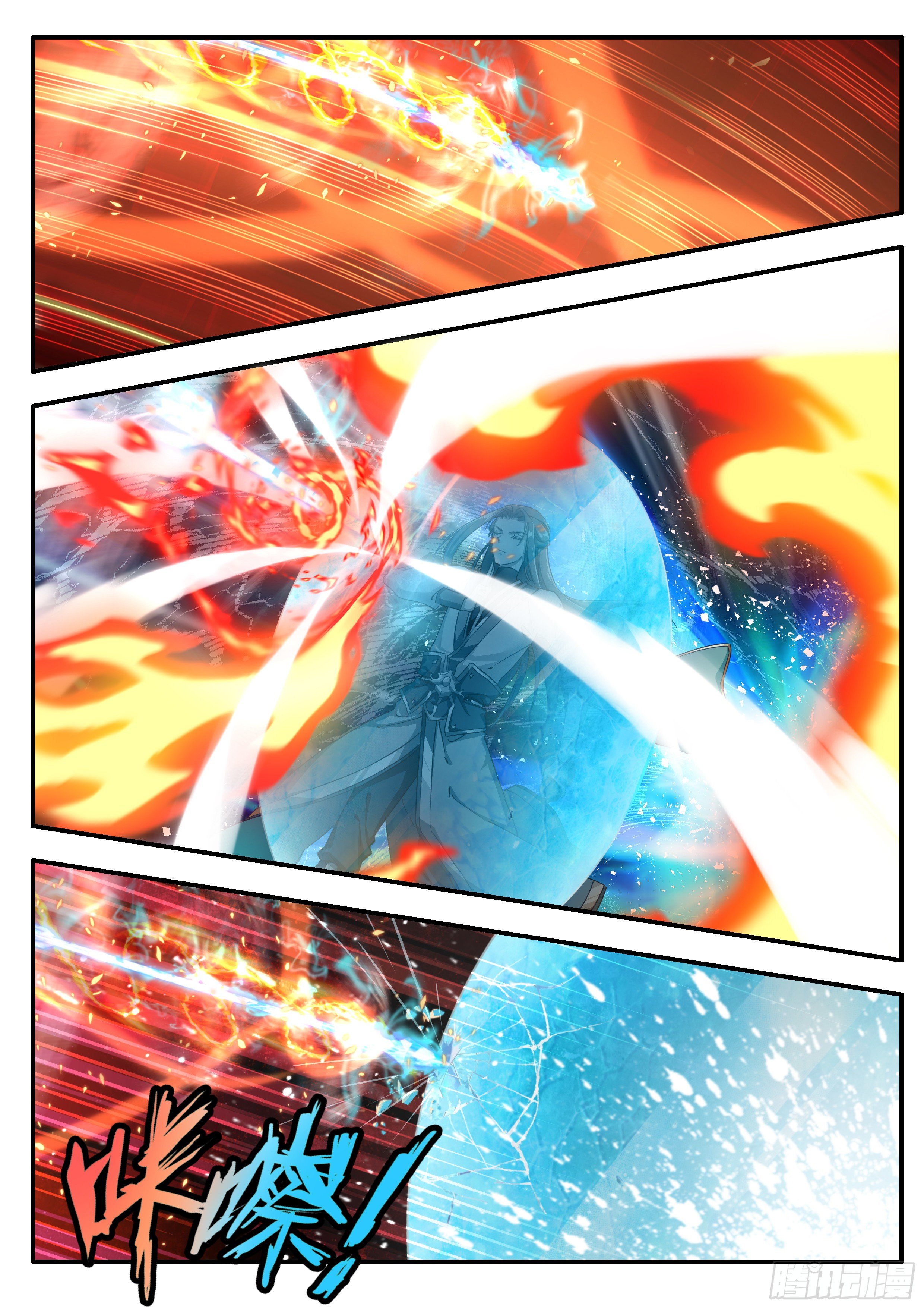 04 赌斗（上）-第5话