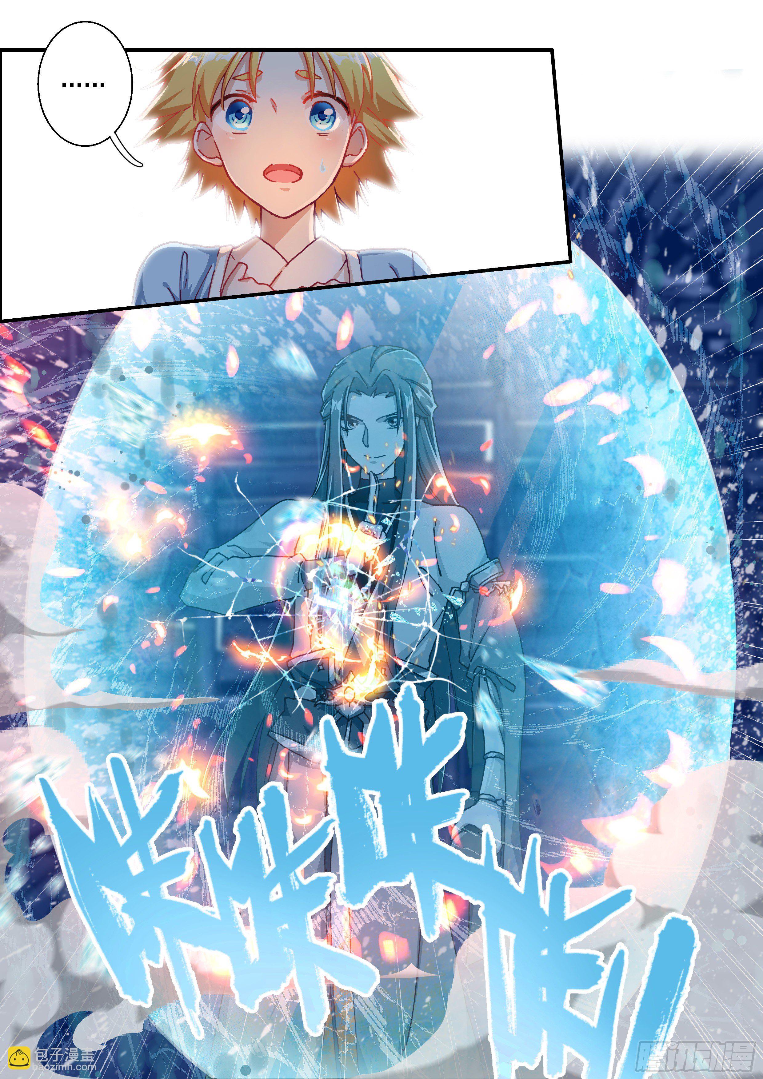 04 赌斗（上）-第5话