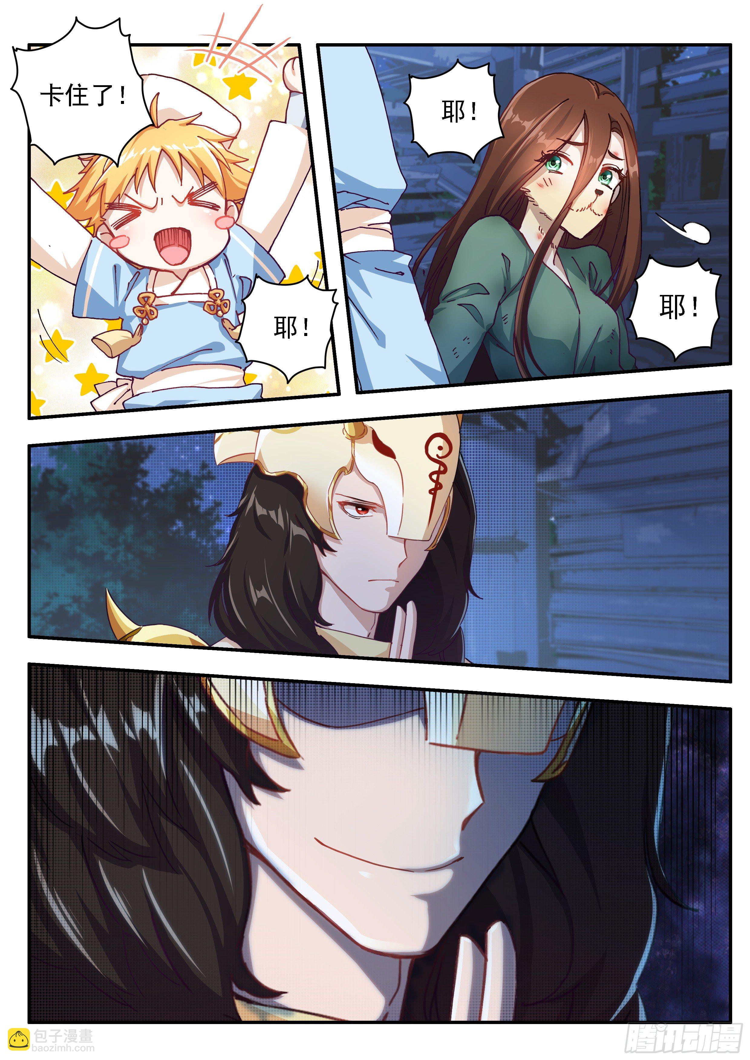 04 赌斗（上）-第5话