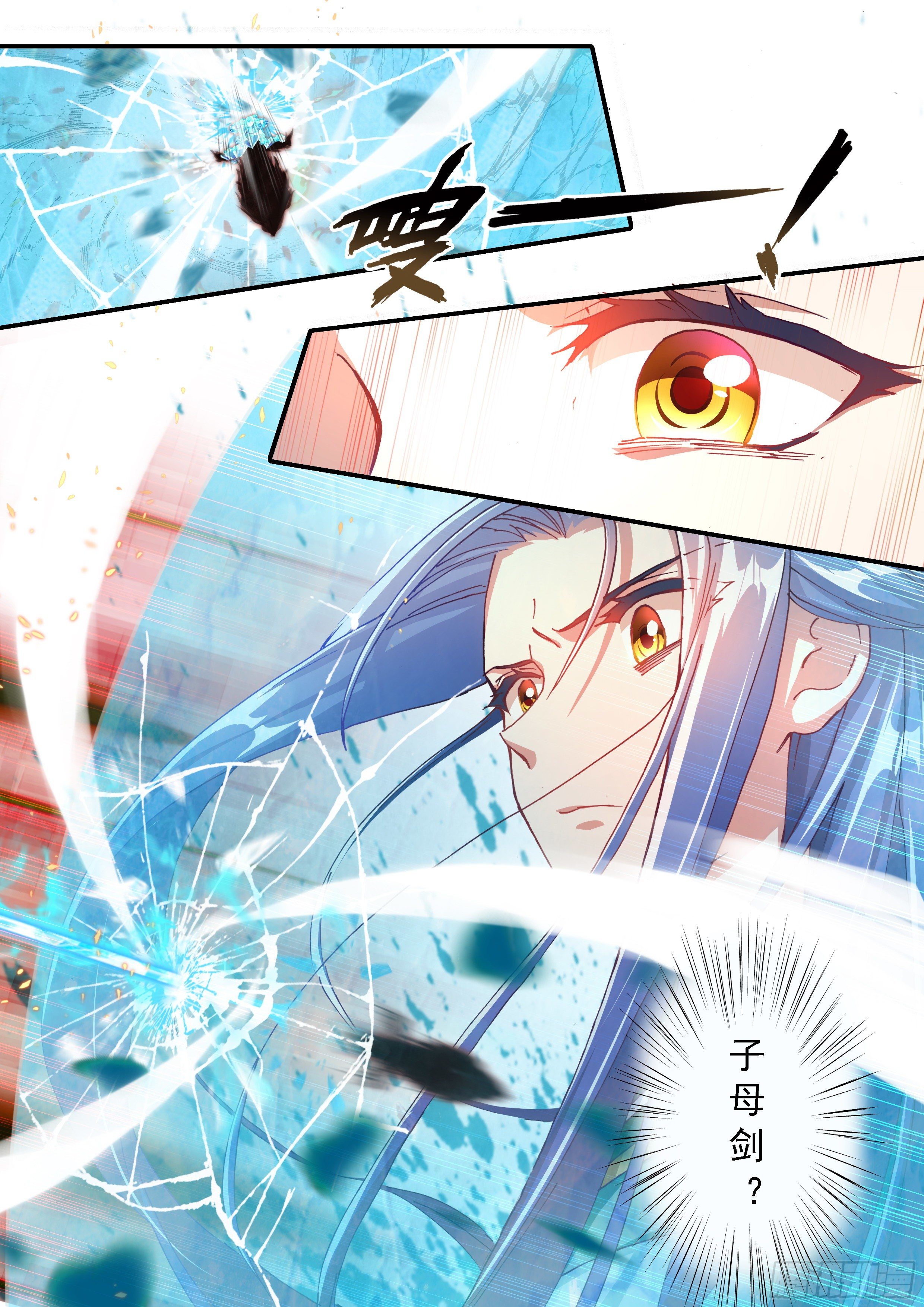 04 赌斗（上）-第5话