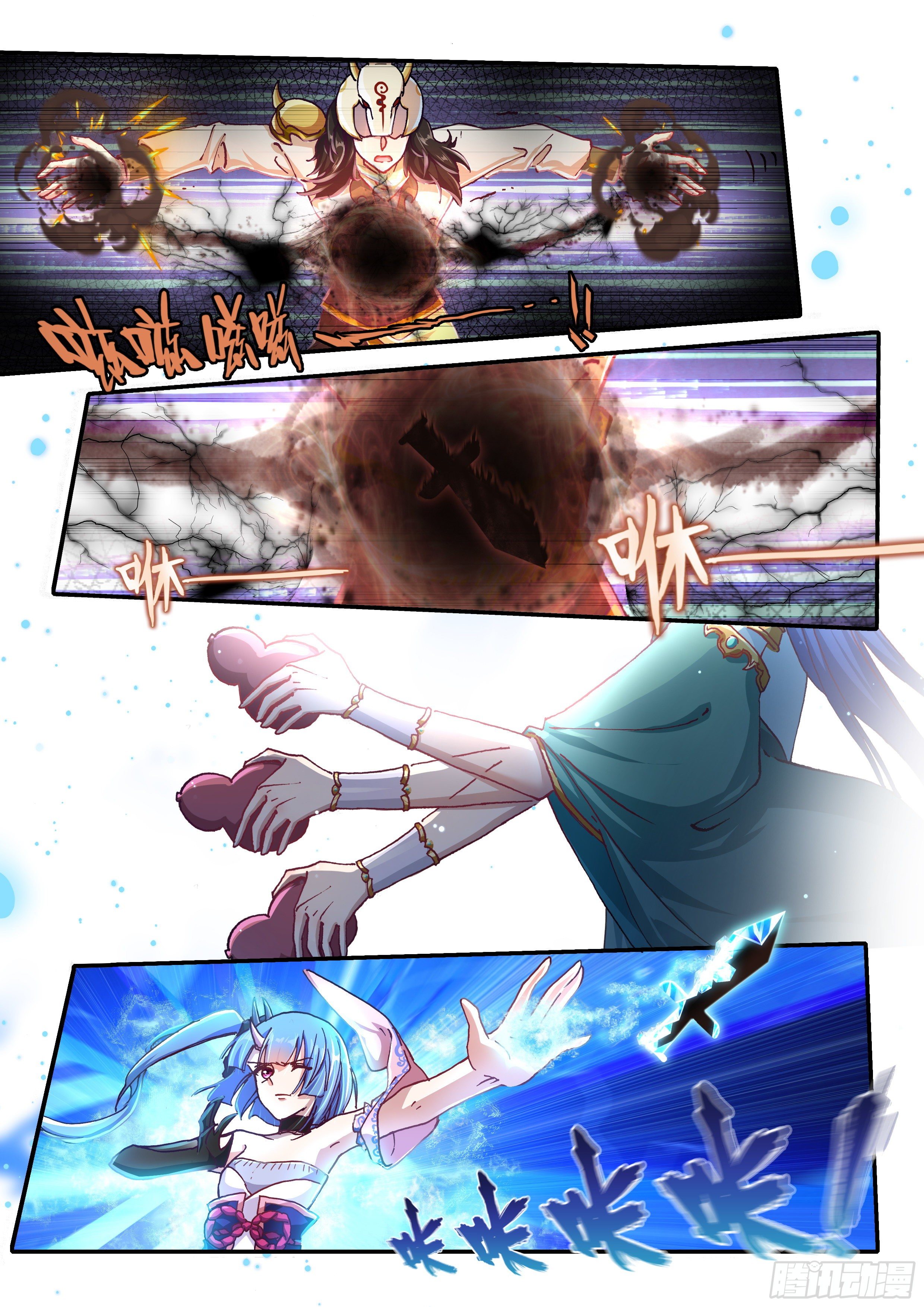 04 赌斗（上）-第5话