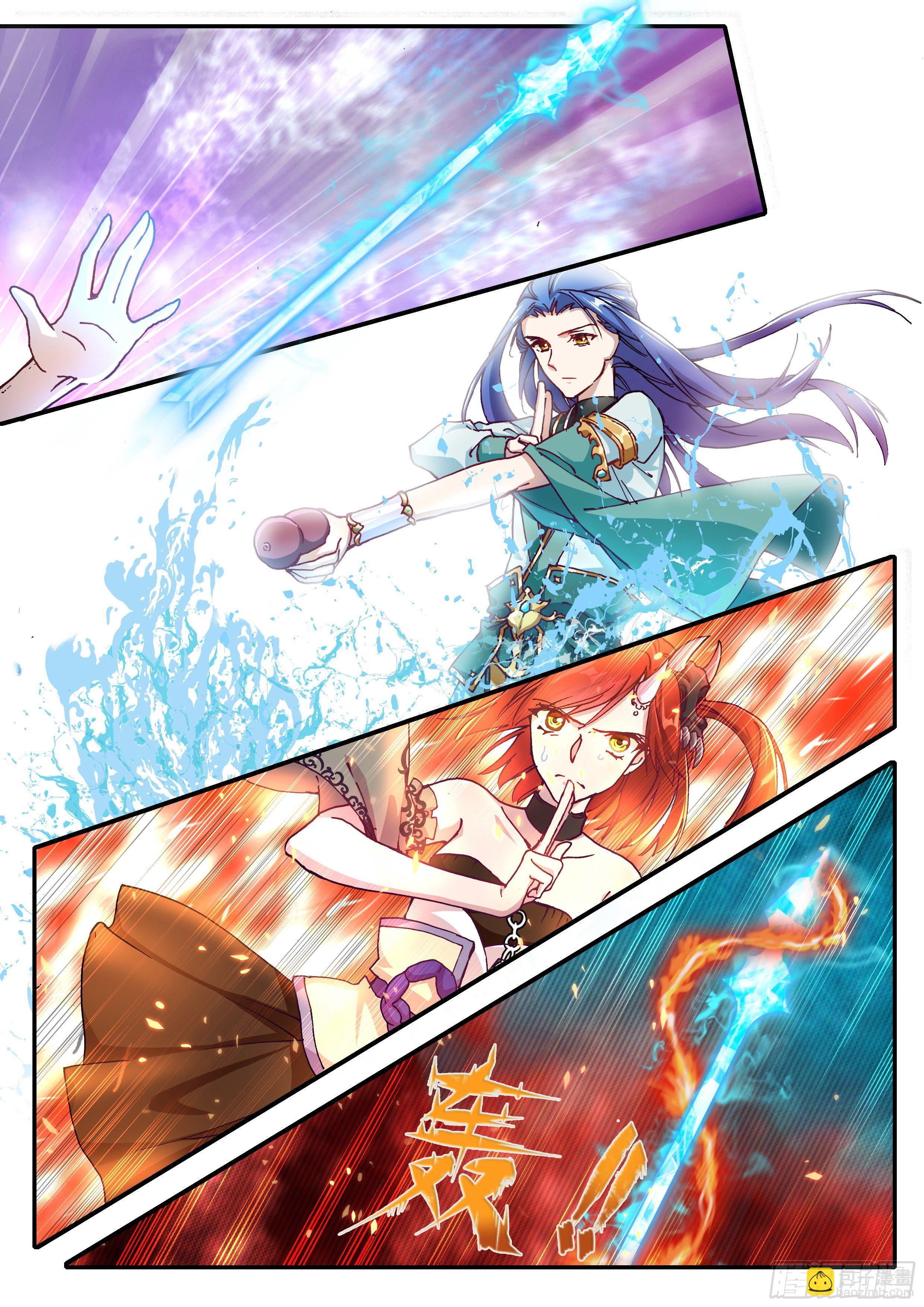 04 赌斗（上）-第5话