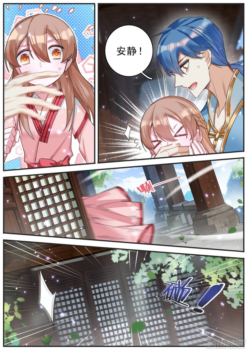 40 为何而强-第41话