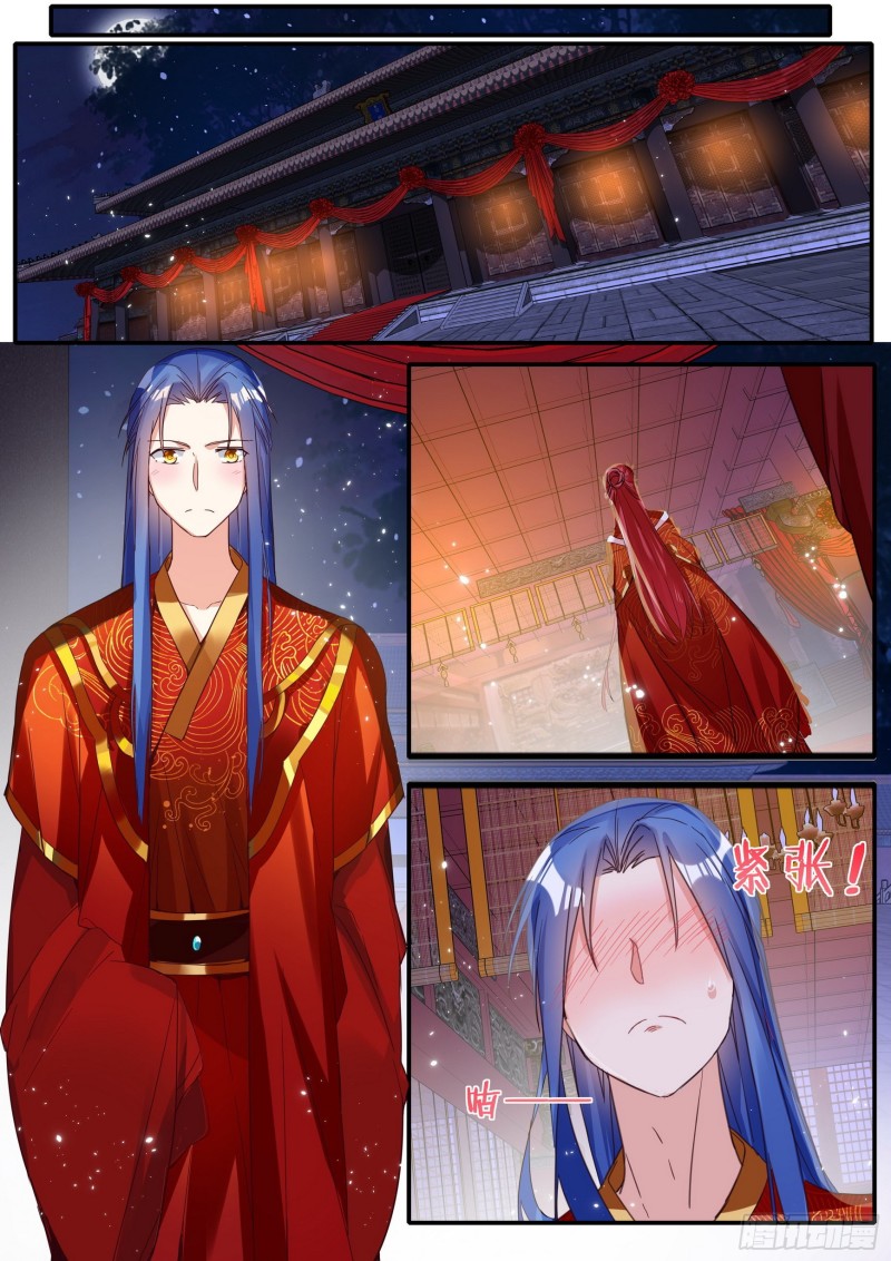 44 将续传说-第45话