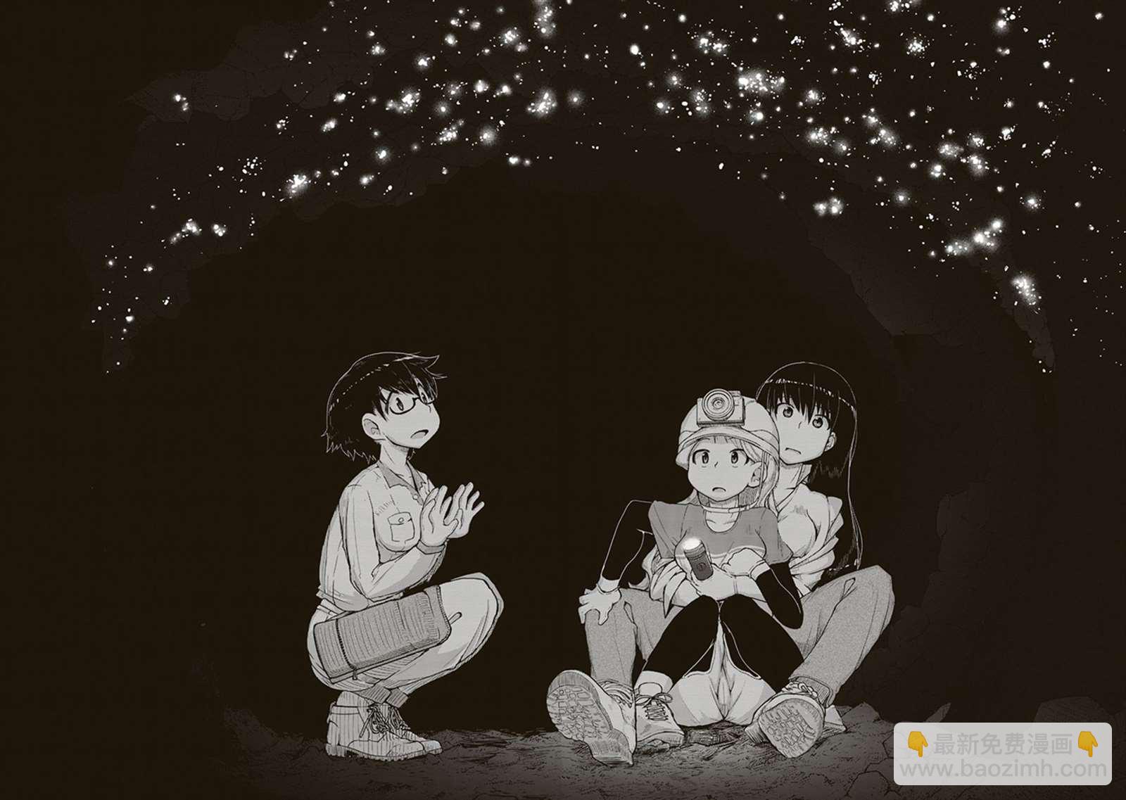 瑠璃的寶石 - 第6話 遺留的恆星 - 2