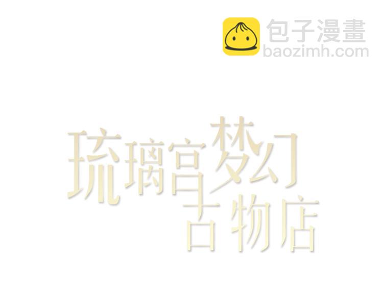 第1话 藏于手镜之下（上）(1/2)-第1话