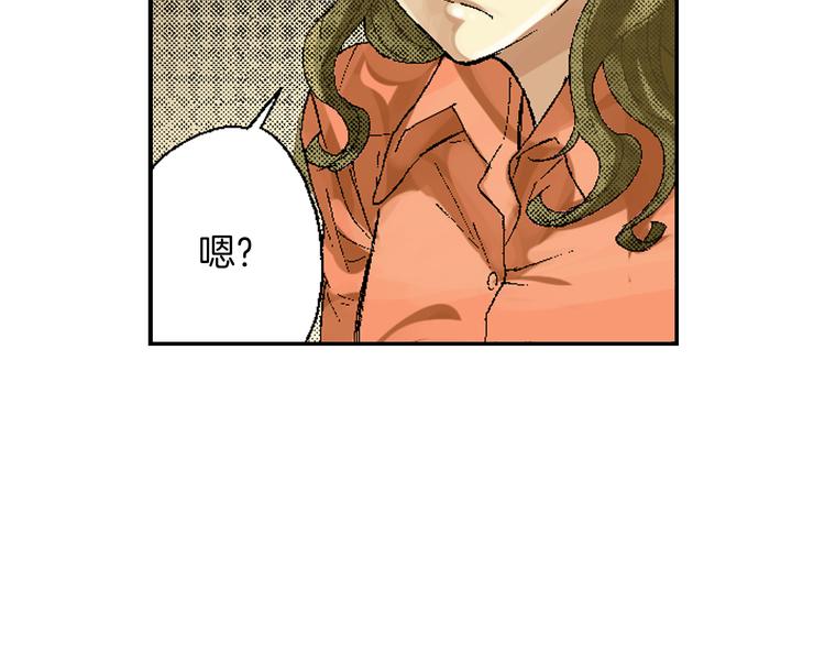 第1话 藏于手镜之下（上）(1/2)-第1话