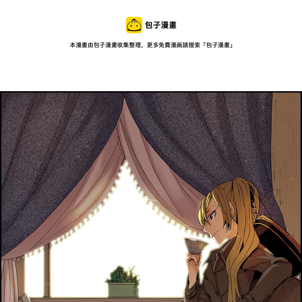 第11话 杯子(上)(1/3)-第11话