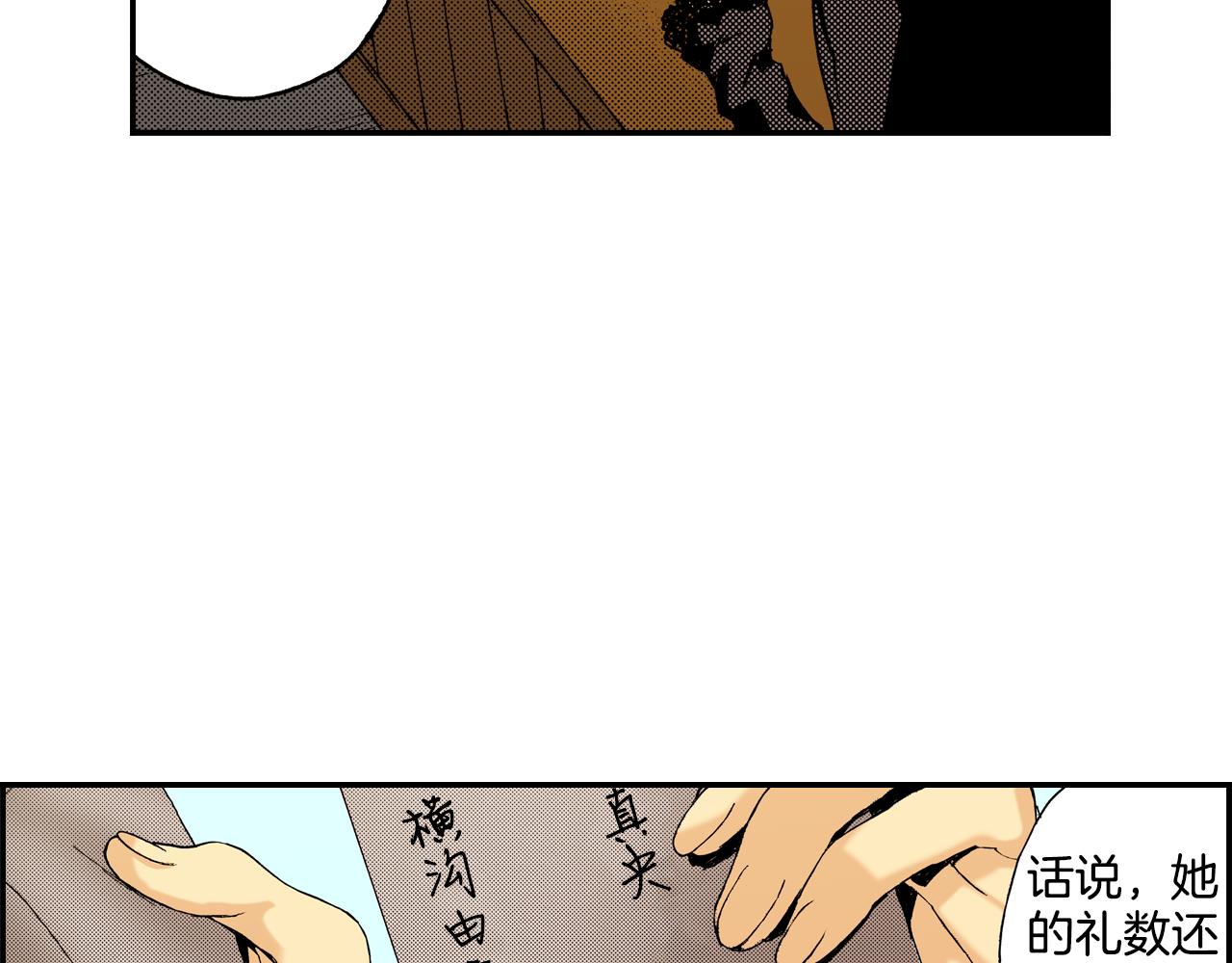 第11话 杯子(上)(1/3)-第11话