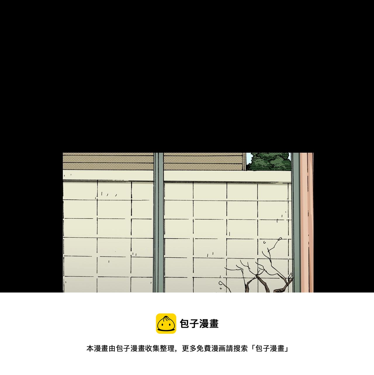 琉璃宮夢幻古物店 - 第11話 杯子(上)(1/3) - 5