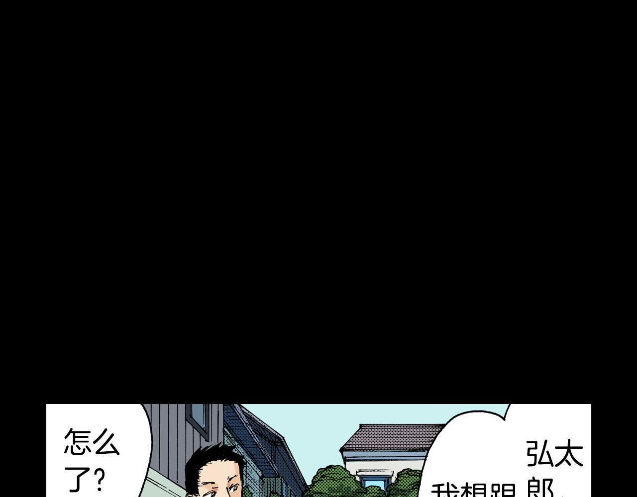 第11话 杯子(上)(1/3)-第11话