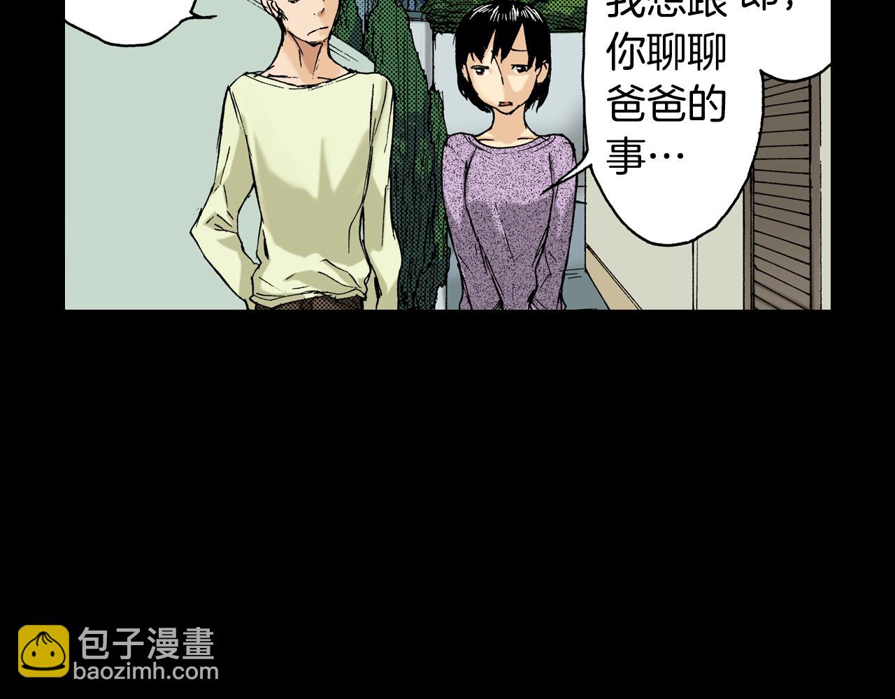 第11话 杯子(上)(1/3)-第11话