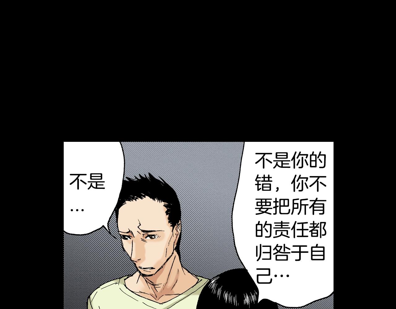 第11话 杯子(上)(1/3)-第11话