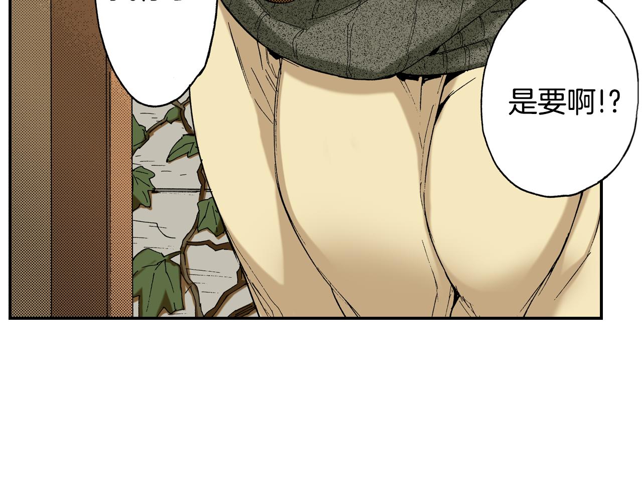 第13话 新店员？(上)(1/2)-第13话