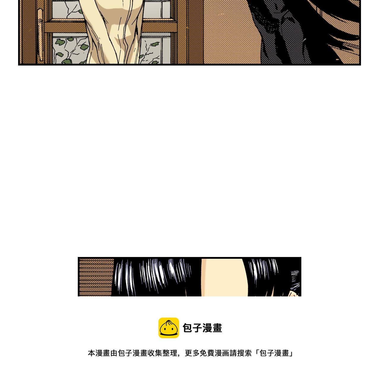 第13话 新店员？(上)(1/2)-第13话