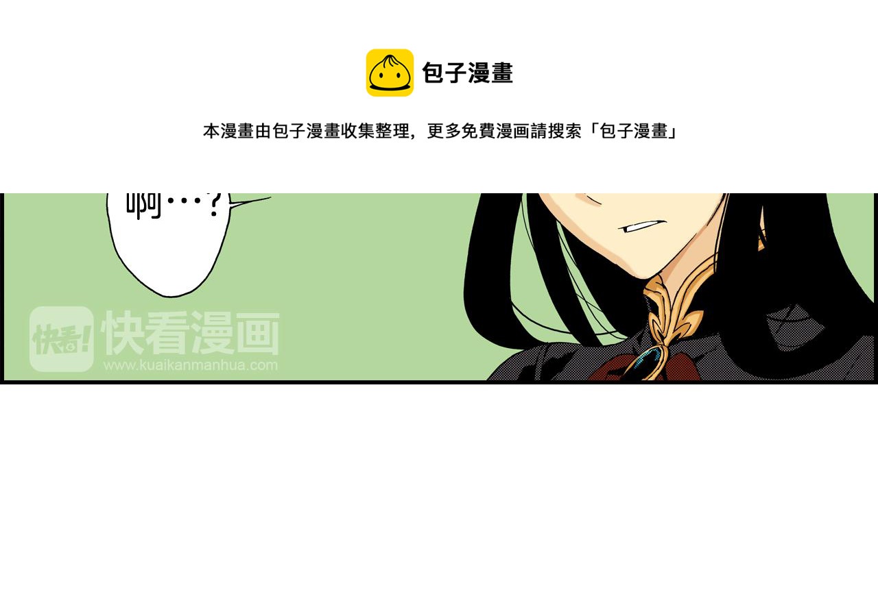 第13话 新店员？(上)(1/2)-第13话