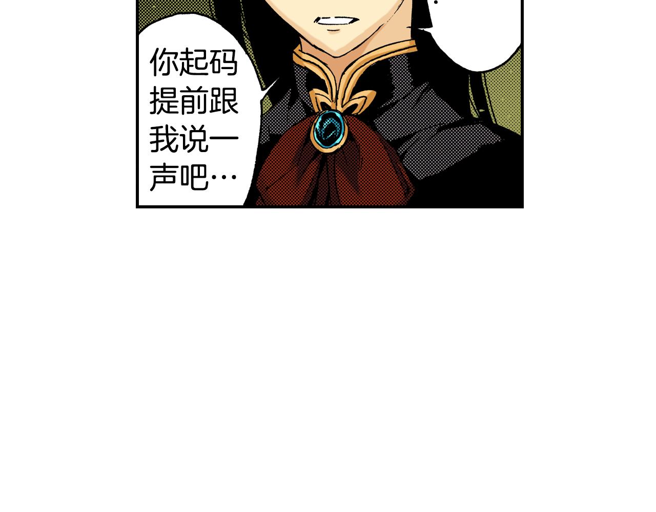 第13话 新店员？(上)(1/2)-第13话