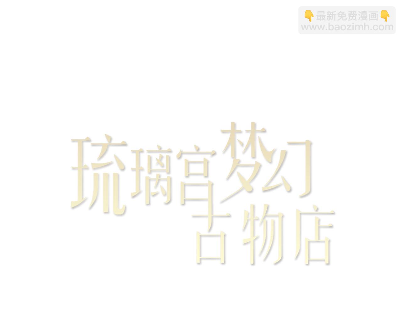 第13话 新店员？(上)(1/2)-第13话