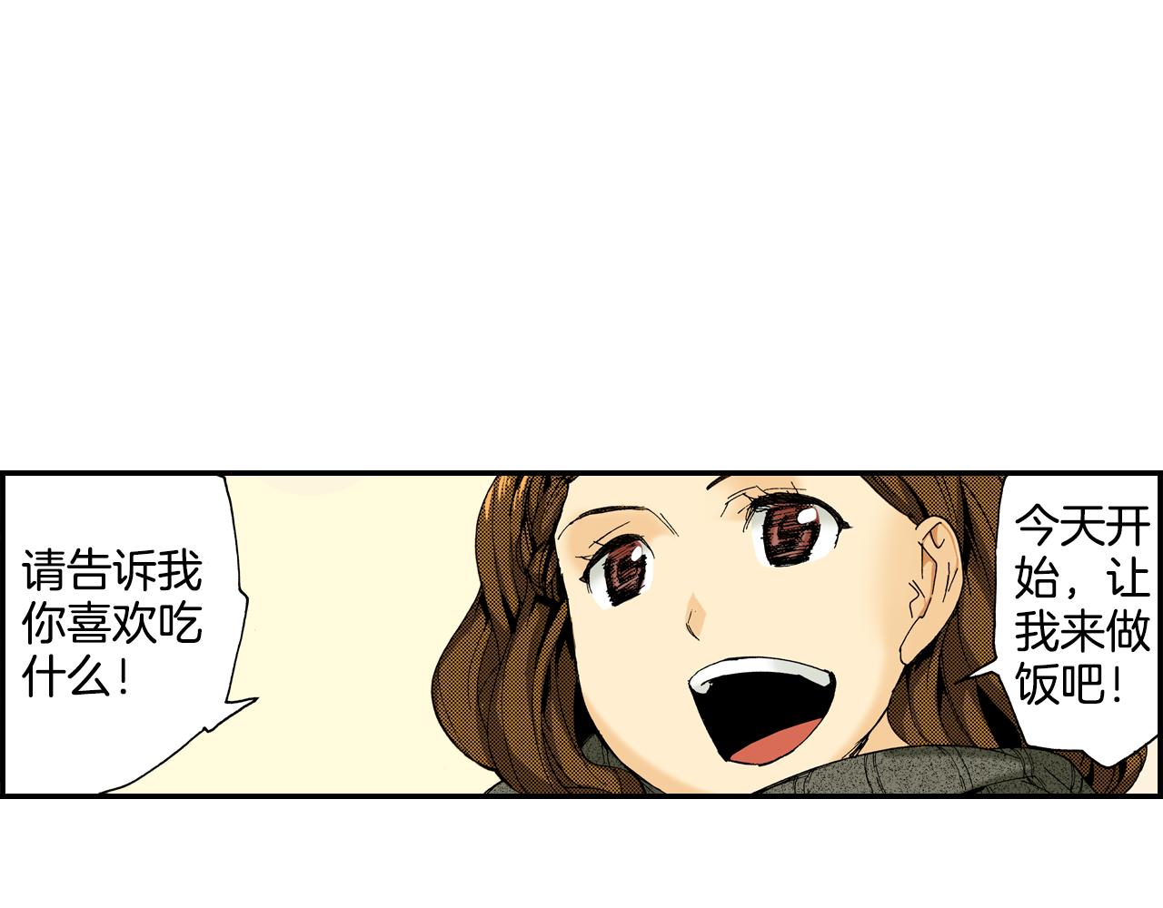 第13话 新店员？(上)(1/2)-第13话