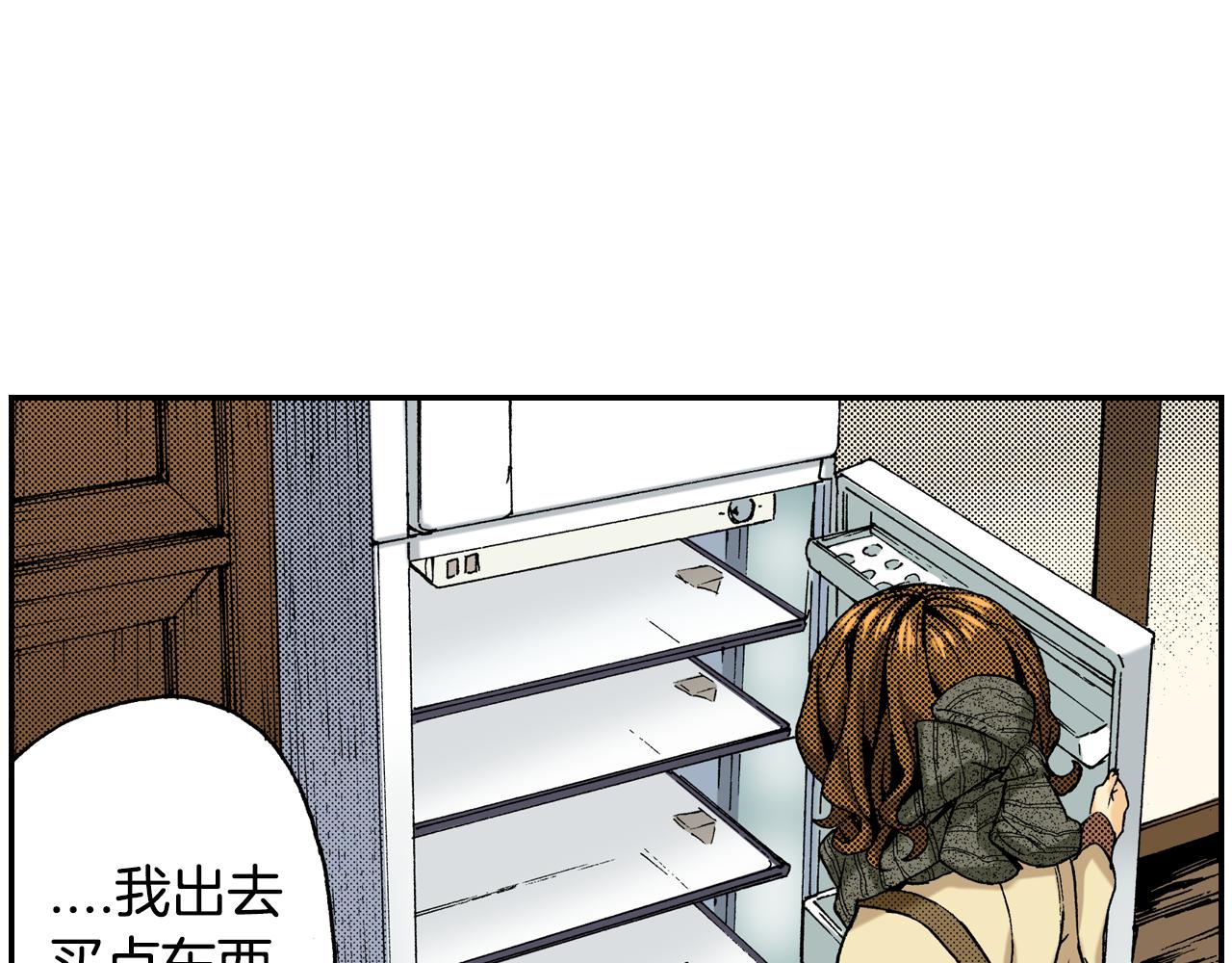 第13话 新店员？(上)(1/2)-第13话