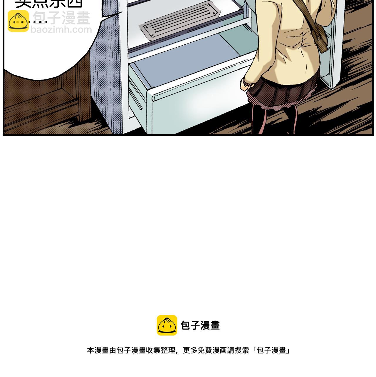 第13话 新店员？(上)(1/2)-第13话