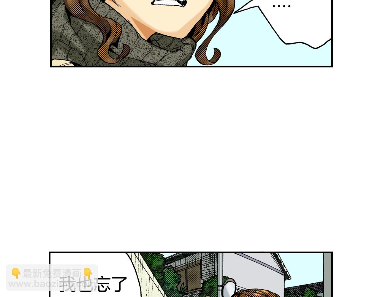 第13话 新店员？(上)(1/2)-第13话